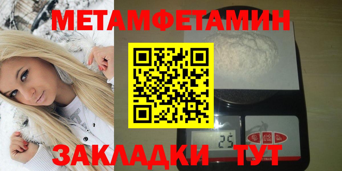 АМФ 98%  Вход с VPN  Иваново 