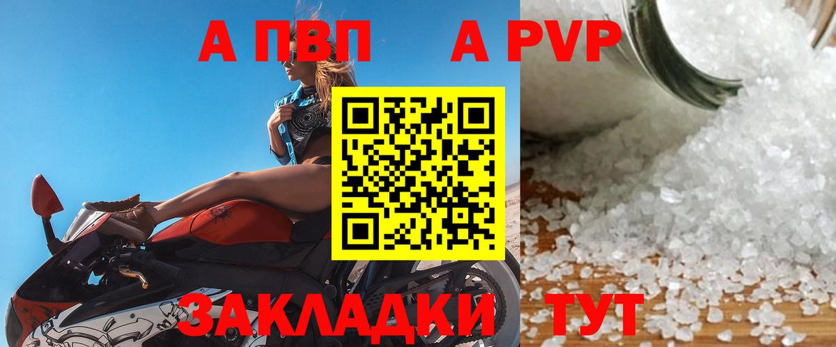 А ПВП СК КРИС Иваново