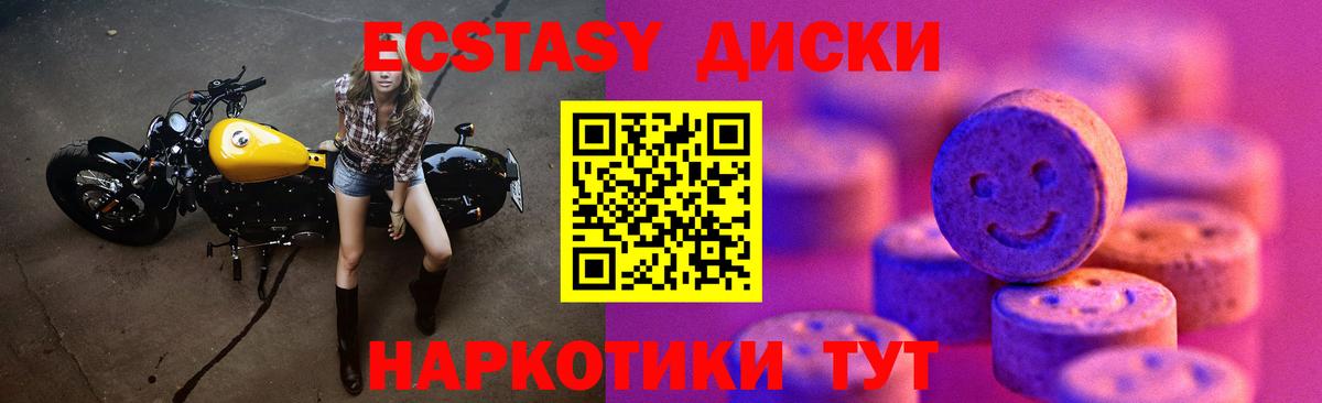 Иваново  Экстази бентли  МЕГА онион  Вход с VPN 