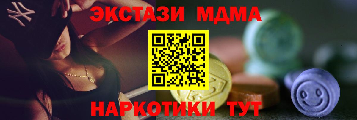 ЭКСТАЗИ диски Иваново