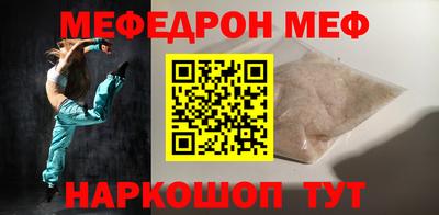 молекула духа Кулебаки