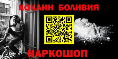 мефедрон VHQ Кунгур