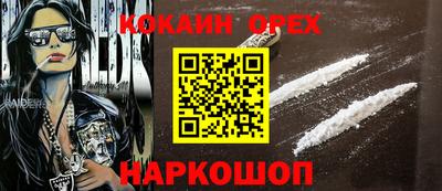 мефедрон VHQ Кунгур