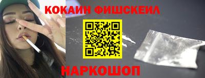 мефедрон VHQ Кунгур