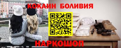 мефедрон VHQ Кунгур