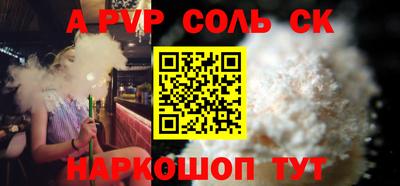 мефедрон VHQ Кунгур