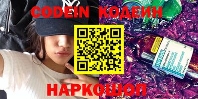 молекула духа Кулебаки