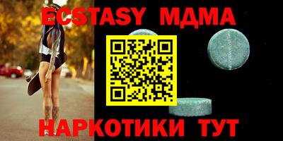 мефедрон VHQ Кунгур