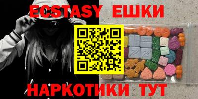 мефедрон VHQ Кунгур