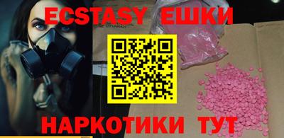 мефедрон VHQ Кунгур