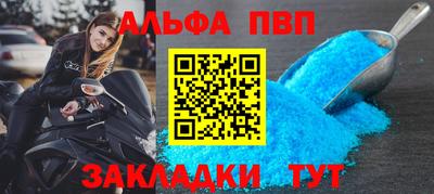 молекула духа Кулебаки
