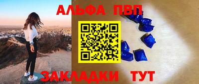 молекула духа Кулебаки