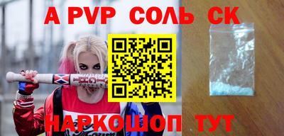 молекула духа Кулебаки