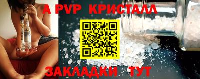 молекула духа Кулебаки