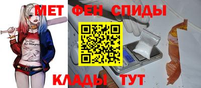 мефедрон VHQ Кунгур