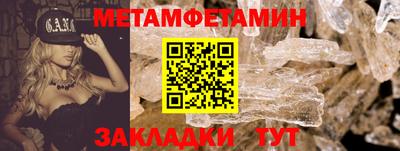 молекула духа Кулебаки