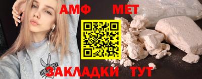 мефедрон VHQ Кунгур