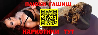 молекула духа Кулебаки