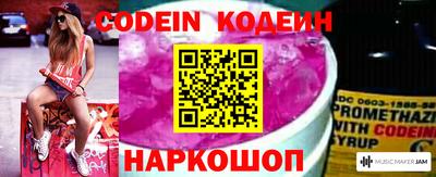 молекула духа Кулебаки