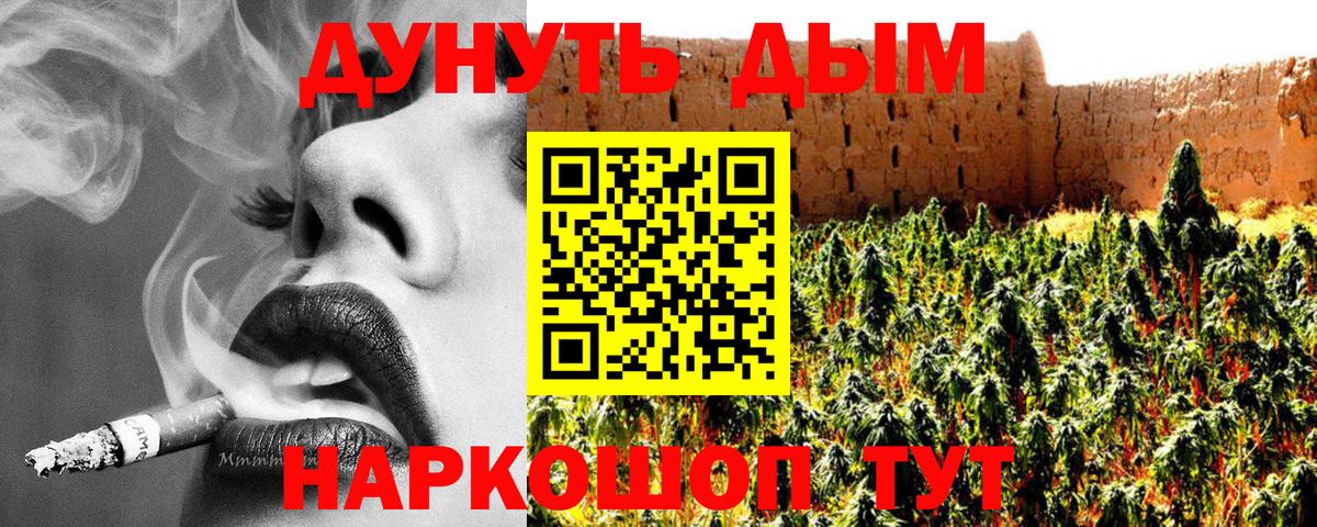 Конопля марихуана  Вход с VPN  Канабис THC 21%  Конопля Amnesia  Иваново  Конопля LSD WEED 
