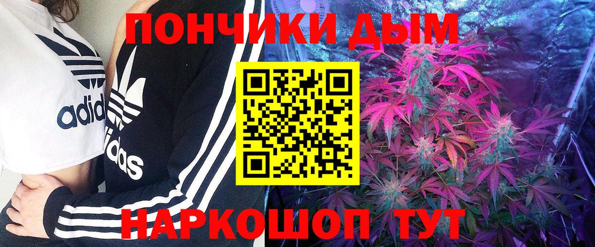Марихуана гибрид Иваново